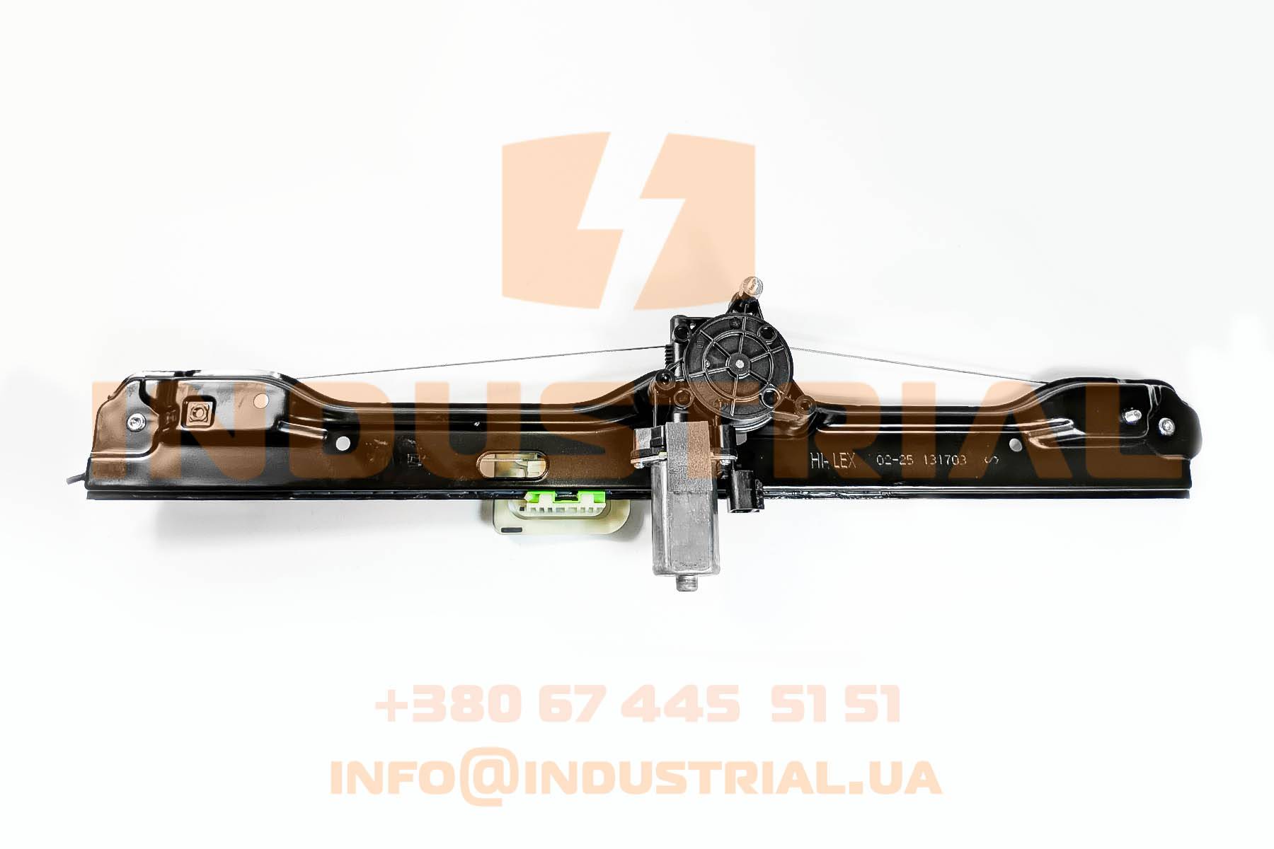 CNH 6996208